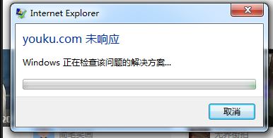脚本长时间运行未响应怎么办?win7浏览器由于脚本导致未响应的解决方法