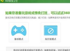 ���ʹ��win10 kmspico��С�����kmspico����win10�Ĳ�������