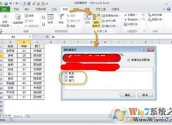 excelȥ����ô������������excel����ȥ�ص���ϸ��������