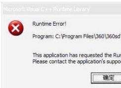 runtime error��ʲô��˼��runtime error��ô�����