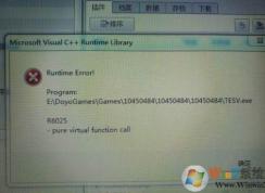 С�����runtime error r6025��ô�����(�����ο�)
