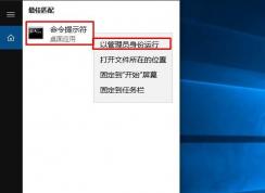 Win10��ô�޸�ϵͳ�ļ�?Win10ʹ��DISM���������޸�ϵͳ���
