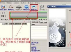 win10Ӳ�����λ�����ô����������Ӳ�̻������εķ���