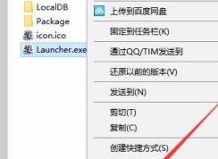 win10��ֹȫ���Ż������win10����ȫ���Ż��Ĳ�������
