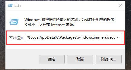 win10的搜索功能不能用怎么办?win10无法搜索的解决方法
