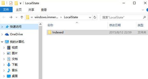 win10的搜索功能不能用怎么办?win10无法搜索的解决方法