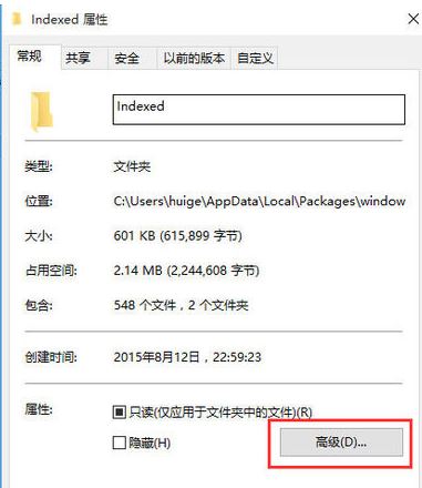 win10的搜索功能不能用怎么办?win10无法搜索的解决方法