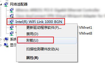 win10电脑怎么删除无线网卡驱动?卸载无线网卡的操作方法