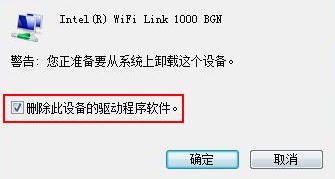 win10电脑怎么删除无线网卡驱动?卸载无线网卡的操作方法