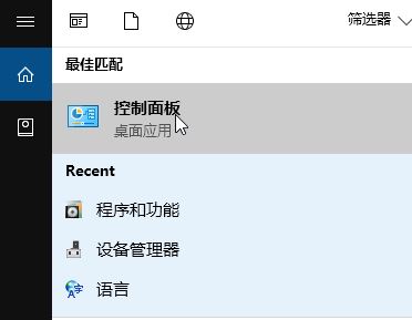 win10电脑怎么删除无线网卡驱动?卸载无线网卡的操作方法