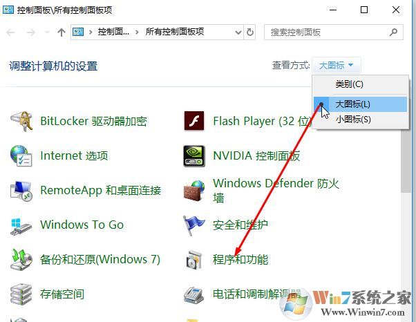 win10电脑怎么删除无线网卡驱动?卸载无线网卡的操作方法