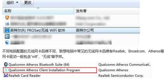 win10电脑怎么删除无线网卡驱动?卸载无线网卡的操作方法