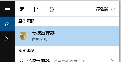 win10远程桌面保存密码后无法修改怎么办?修改远程桌面登录密码的方法
