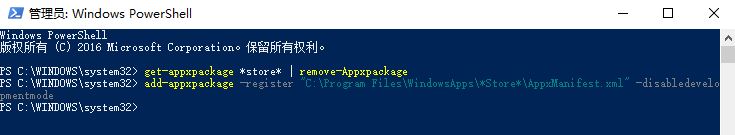 win10没有microsoft store怎么办?win10没有微软商店的恢复方法
