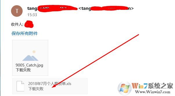 windows10�Դ��������޷����ظ����������������