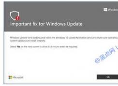 KB4023057��ʲô������΢�������ֽ����ģ����