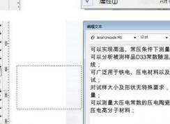 cdr���ּ���о����ô���ã�����cdr�ļ�����о�ķ���