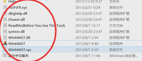吃鸡驱动加载失败 吃鸡驱动加载失败
