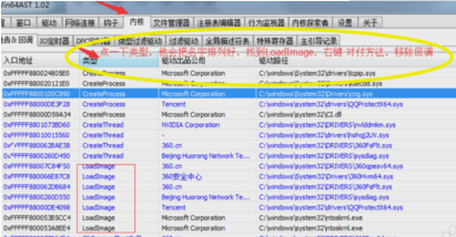 驱动加载失败 驱动加载失败