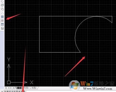 cad差集怎么用?Auto CAD三维差集详细使用方法