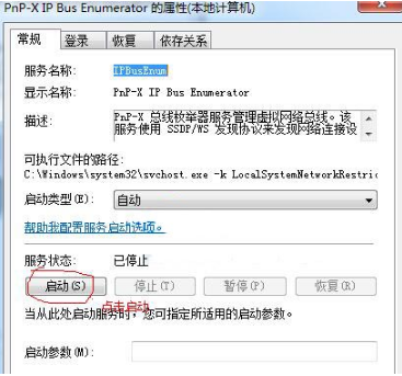 电脑不能添加打印机 电脑不能添加打印机