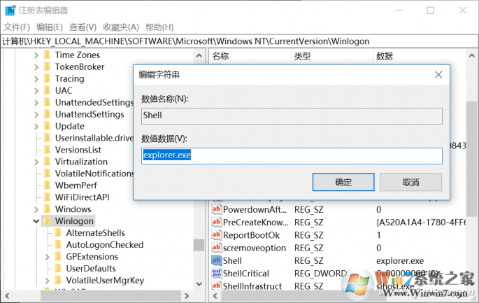 QQ图片20180912154500