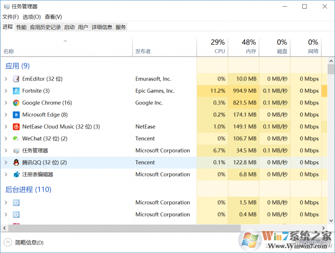 QQ图片20180912154332