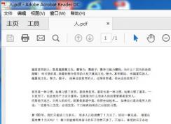 win10ϵͳpdf�޷���ӡ��ô�죿win10�޷���ӡPDF�ļ��Ľ������