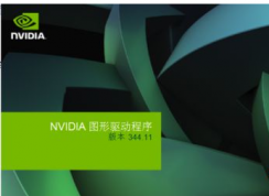 �Կ���������ʧ��,�Կ�������װ���ɹ�С�������ô���