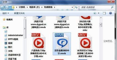暴风转码怎么用?教你使用暴风转码转换视频格式的方法