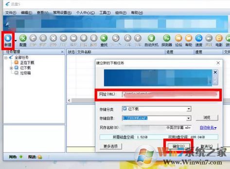 Ѹ�������ٶ�����ô�죿�Ƽ�һ����Ѹ��5 ��������100M����