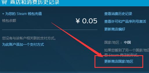 nba2k19你与服务器连接不上怎么办?nba2k19怎么连接服务器?