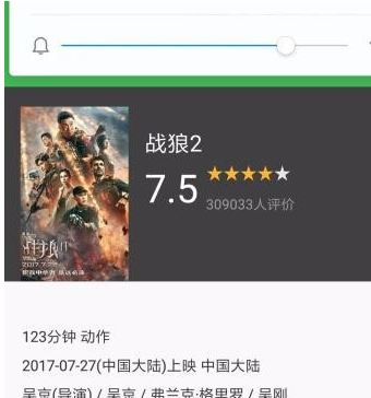 小米传送门怎么用?小编教你小米传送门使用方法