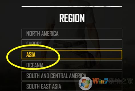 吃鸡加速器怎么用?绝地求生玩外服使用加速器的方法