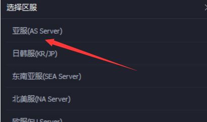 吃鸡加速器怎么用?绝地求生玩外服使用加速器的方法