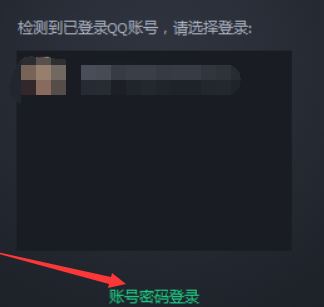 吃鸡加速器怎么用?绝地求生玩外服使用加速器的方法