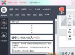 ���ױ༭����ô�ã�С��������ױ༭���Ű�Ĳ�������