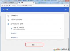 ��ҳ�����ֲ���ѡȡ���ܸ�����ô�죿��ҳ���ֽ�ֹ���ƵĽ������