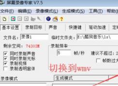 ��Ļ¼��ר�������ƽ����ô¼����Ļ¼��ר���ƽ��¼���̳�