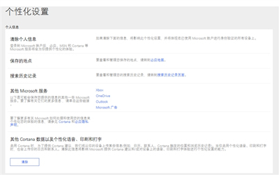 Win10�ر�Cotana�ķ���