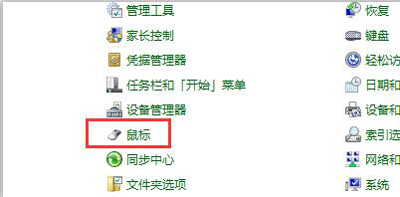 英雄联盟鼠标指针不见了怎么办