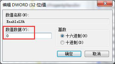 Photoshop不能拖动打开图片怎么办