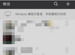 ΢�ź���ô�޸ģ�С������΢�ź�ͼ��