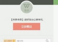 excel��������������?win10 excel����ֿ��򿪵ķ���