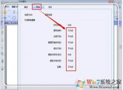 PDF�ļ��������޷��༭��������ô�����
