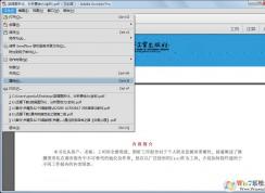 PDF����,С�����PDF�ĵ���ô���ܷ�ֹ�����޸�