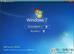 ��Windows7���İ桿64λ|32λ�콢��ٷ�ԭ������