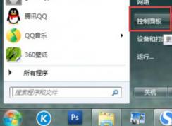 Win7��LOLû�����ָ��Ҫ��ô�һأ�