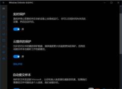 ��Windows Defender������ɱ��������ƽ���治��ͻ��