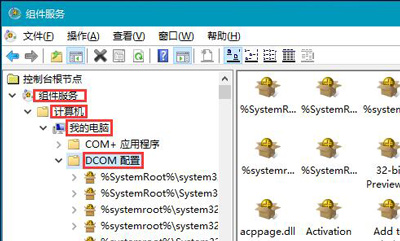 Win10系统电脑已禁用对该状态进行检测服务的解决方法